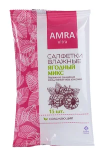 Салфетки Амра влажные 15 шт ассорт