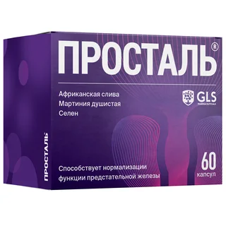 GLS Просталь капсулы 300 мг 60 шт