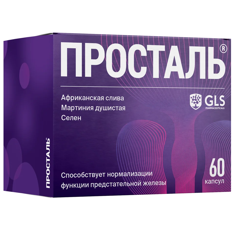 GLS Просталь капсулы 300 мг 60 шт
