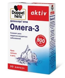 Доппельгерц Актив Омега-3 капс. 30 шт