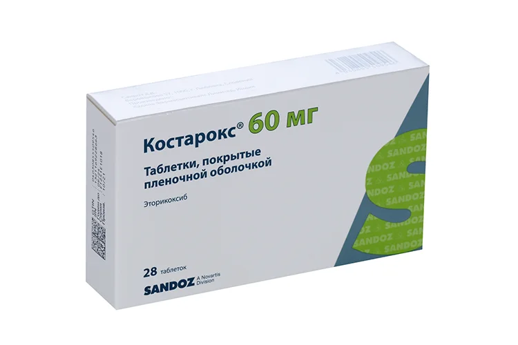 Костарокс таблетки 60 мг 28 шт