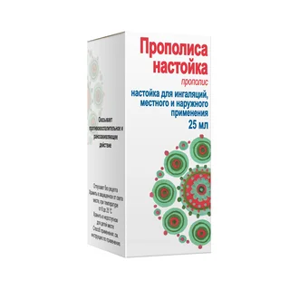 Прополиса Настойка для ингаляций и местного и наружного применения флакон 25 мл