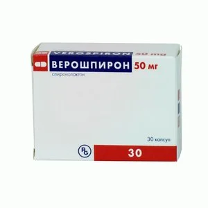 Верошпирон капсулы 50 мг 30 шт