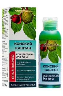 Концентрат для ванн AROMASaules Конский каштан 100 мл