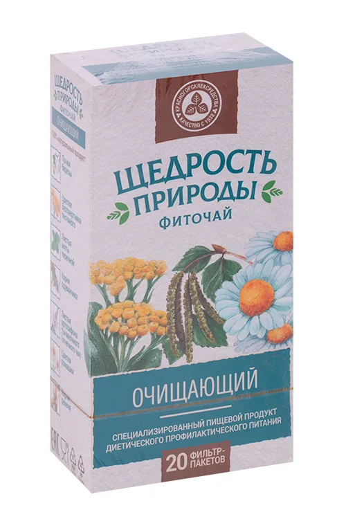 Фиточай Щедрость природы очищающий 2 гр 20 шт ф/п