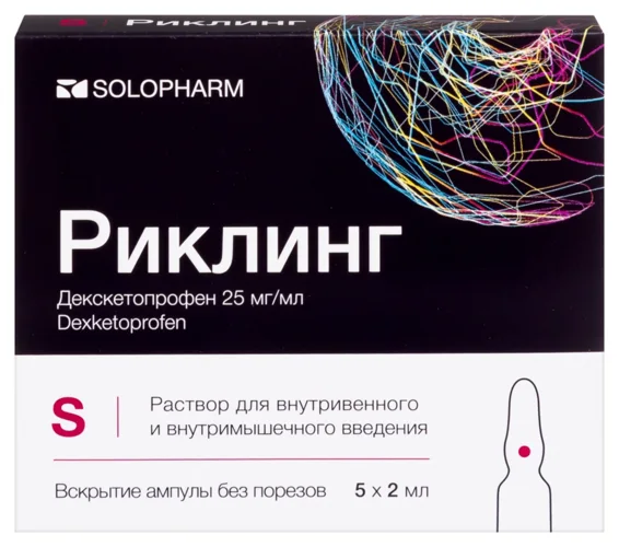 Риклинг раствор 25 мг / мл 5 шт