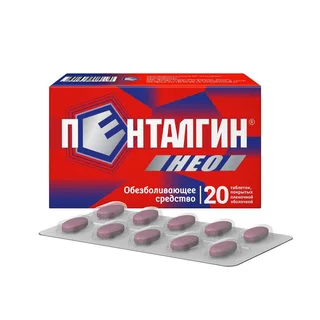 Пенталгин Нео таблетки покрытые пленочной оболочкой 20 шт