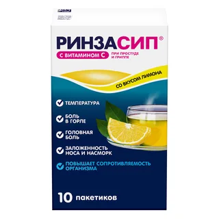 Ринзасип витамин С лимон порошок для приготовления раствора 5 гр 10 шт
