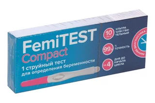 Тест на опред беремен Фемитест Компакт 10 мМЕ / мл