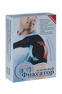 Повязка Biomag магнитотерапия медицинская с твердыми магнитом для плечевого сустава