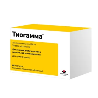 Тиогамма 600 мг 60 шт таблетки покрытые пленочной оболочкой