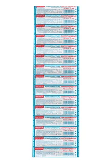 Пластырь Мастер Юни бактерицид гипоаллерг полимер осн 1,9×7,2 см 10 шт