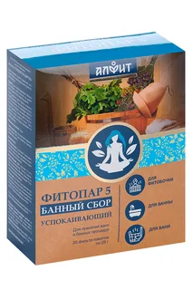 Сбор Фитопар-5 Успокаивающий 25 гр 20 шт фильтр-пакет
