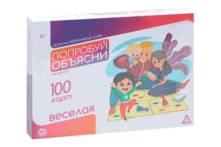 Настольная игра на объяснение слов ЛАС Играс «Попробуй объясни» 100 карт