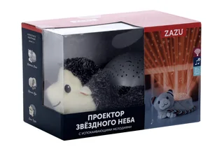 Проектор Zazu звёздного неба Ежик Гарри