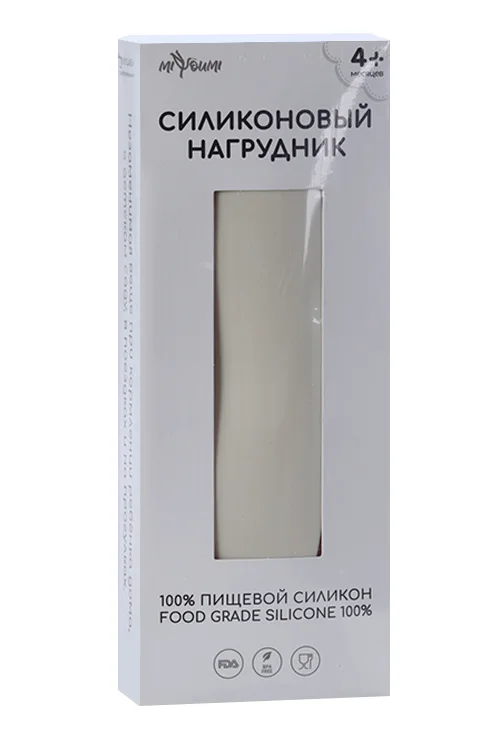 Нагрудник Миюми для кормления силик слоновая кость
