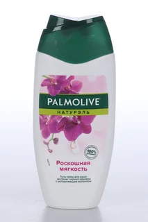 Гель-крем для душа Palmolive Натурэль Роскош мягк Черн Орхид и Увл Молоч (61017291)