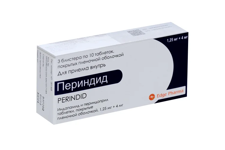 Периндид таблетки 1.25+4 мг 30 шт