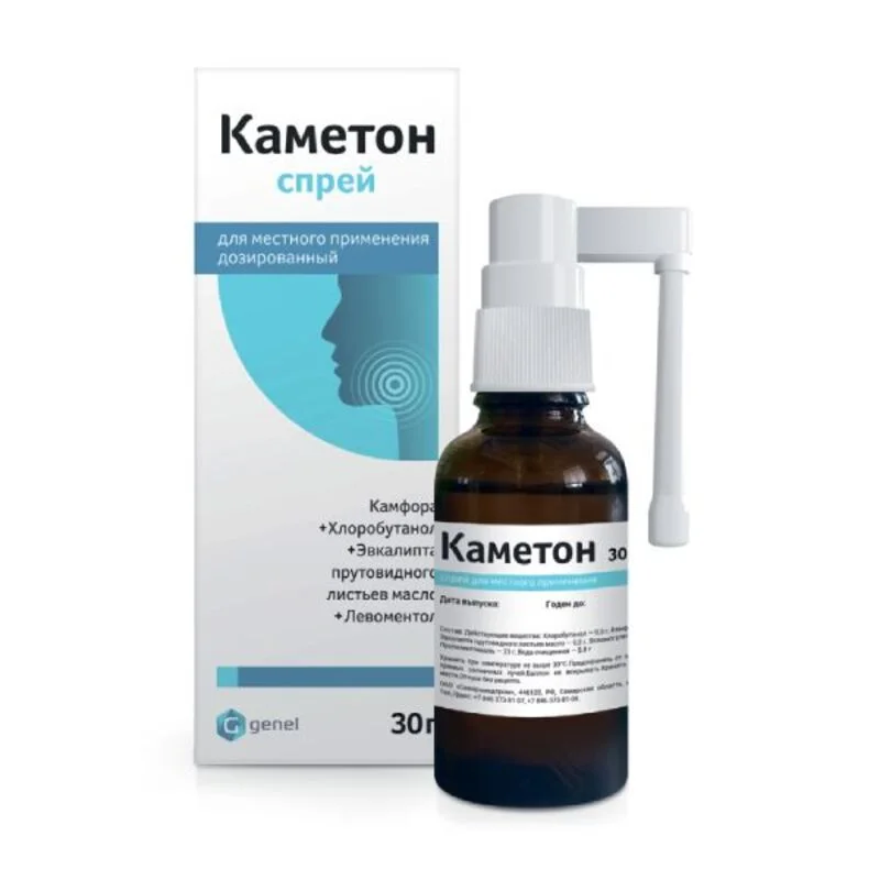 Каметон спрей 30 г