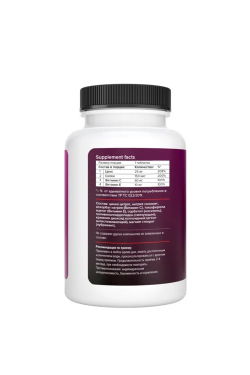 High Potency Zinc-Selenium 120 шт таблетки