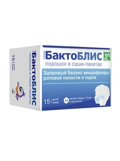 Бактоблис порошок для взрослых и для детей от 1,5лет саше-пакет 1500 мг 15 шт