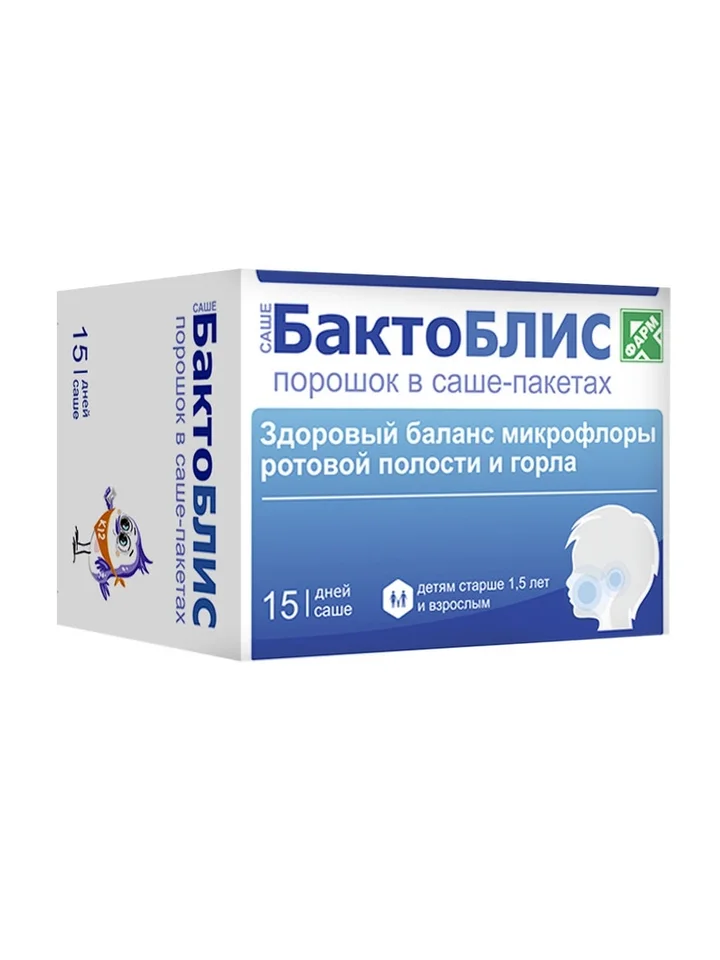 Бактоблис порошок для взрослых и для детей от 1,5лет саше-пакет 1500 мг 15 шт