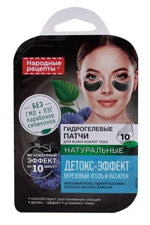 Патчи Fitoкосметик Народные рецепты Детокс-эффект гидрогелевые для кожи вокруг глаз 17 гр 10 шт