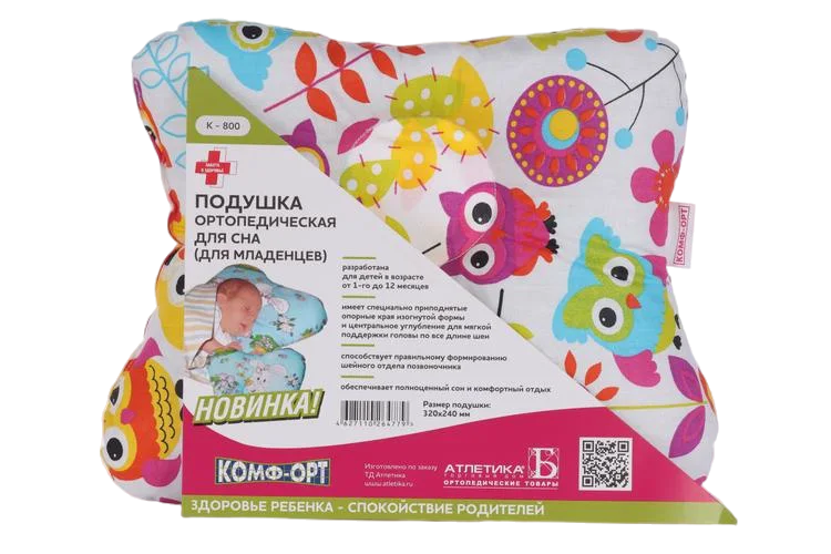 Подушка Комф-ОРТ анатомическая для младенцев К800