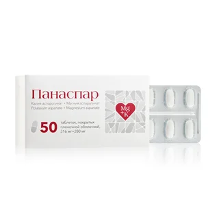 Панаспар таблетки покрытые пленочной оболочкой 316 мг+280 мг 50 шт