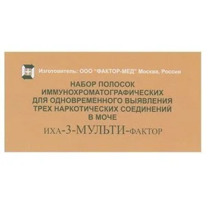Тест на наркотики ИХА-3 Морфин / Марихуанна / Амфетамины 1 шт