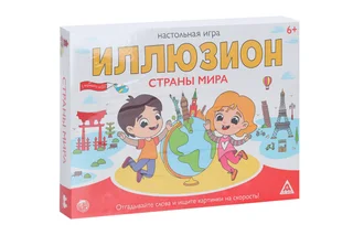 Настольная игра ЛАС Играс «Иллюзион. Страны мира» 6+