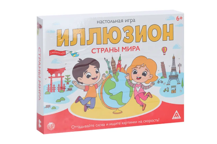 Настольная игра ЛАС Играс «Иллюзион. Страны мира» 6+