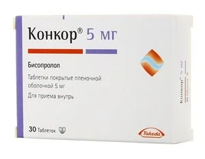 Конкор таб. п/о 5 мг 30 шт