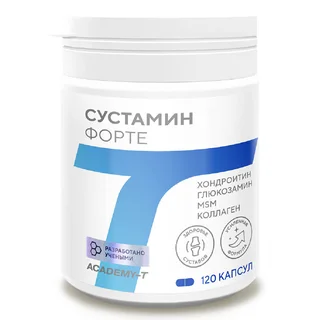 Хондропротектор Сустамин Форте (Sustamin Forte),120 капсул,Академия-Т
