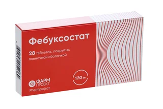 Фебуксостат 120 мг 28 шт таблетки покрытые пленочной оболочкой
