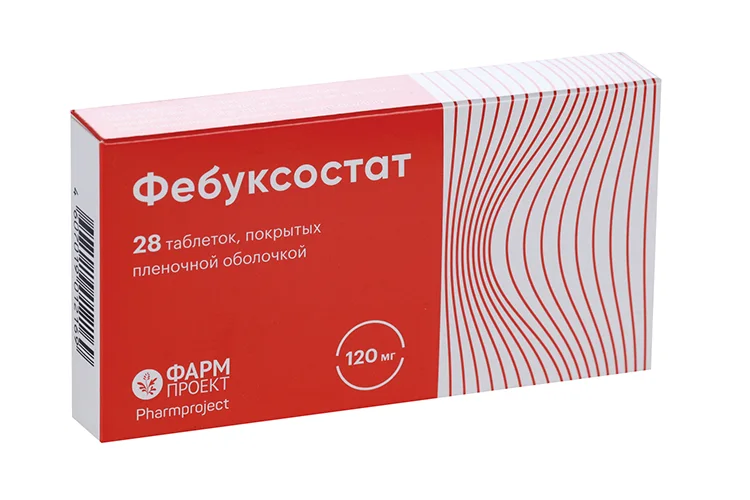 Фебуксостат таблетки 120 мг 28 шт