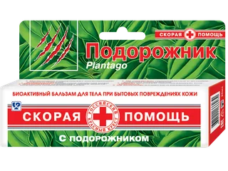 Подорожник бальзам для ран, 35 мл, Скорая Помощь