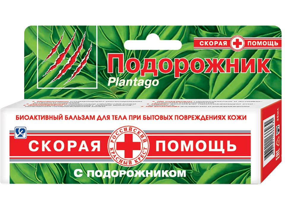 Подорожник бальзам для ран, 35 мл, Скорая Помощь