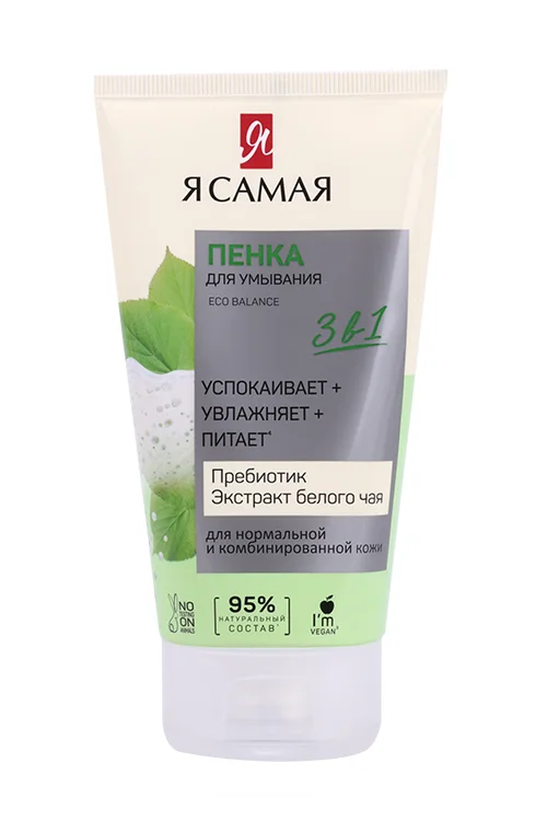 Пенка Я Самая Eco Balance для умывания 150 мл