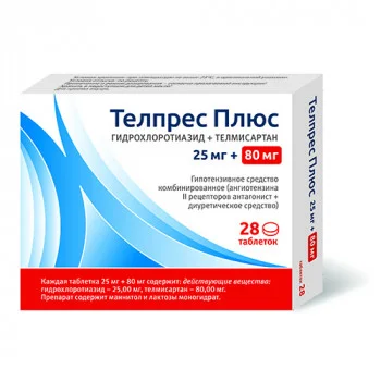 Телпрес таблетки 25+80 мг 28 шт