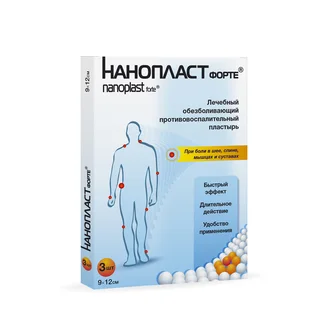 Нанопласт форте пластырь обезболивающий противовоспалительный 9×12 см 3 шт