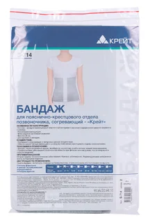 Бандаж Крейт Б-714 поясн / крестц р 2 (67-75 см)