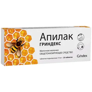 Апилак таблетки подъязычные 10 мг 25 шт