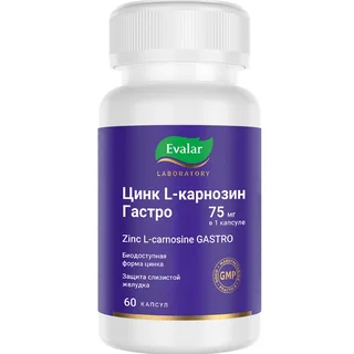 Цинк-Л-карнозин гастро капсулы 60 шт