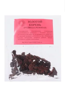 Золотой корень 20 гр