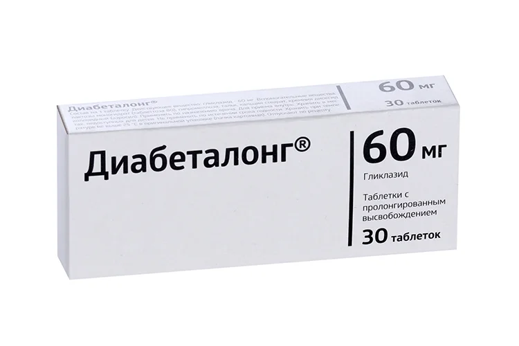 Диабеталонг таблетки 60 мг 30 шт