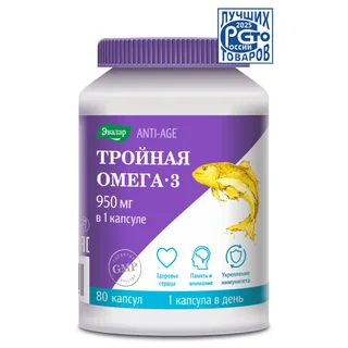Тройная Омега 3 950 мг 80 капсул Эвалар