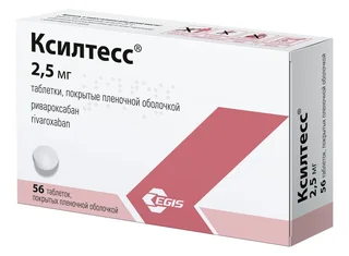 Ксилтесс 2,5 мг 56 шт таблетки покрытые пленочной оболочкой