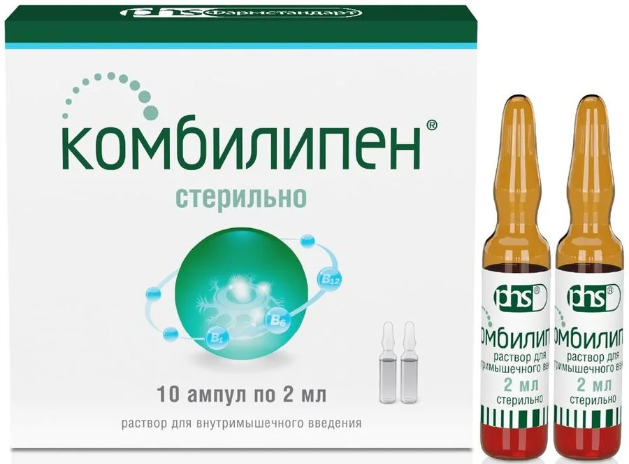 Комбилипен раствор 10 шт