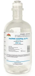 Натрия хлорид 0,9% 250 мл раствор для инфузий